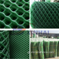 Πλαστικό πλέγμα HDPE, πλαστικό δίχτυ, πλαστικό δίχτυ